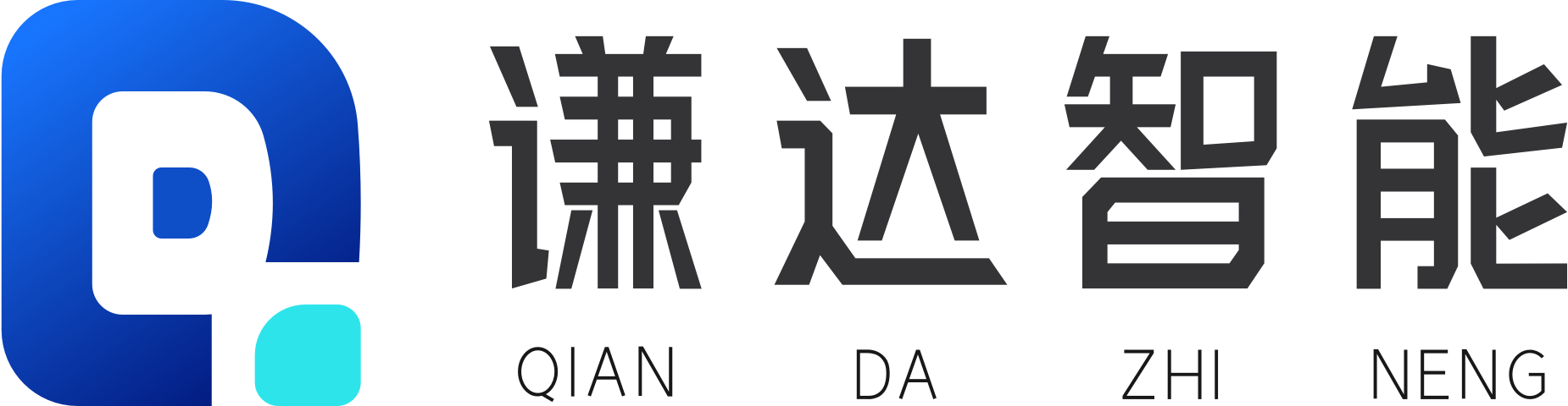 Logo Active